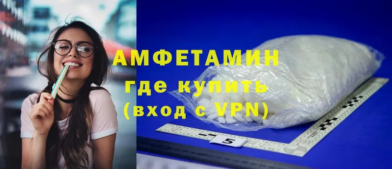 купить   Обнинск  АМФЕТАМИН 98% 