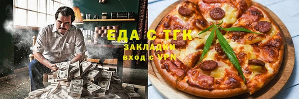 синтетический гашиш Баксан