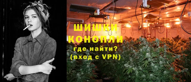 Бошки Шишки THC 21%  где купить наркоту  Обнинск 